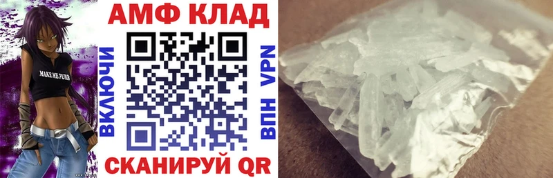 Amphetamine 97% Новопавловск