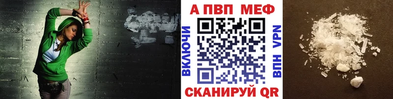 где купить наркотик  Новопавловск  A-PVP VHQ 