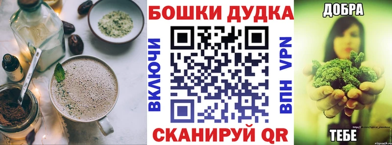 Печенье с ТГК марихуана  Новопавловск 