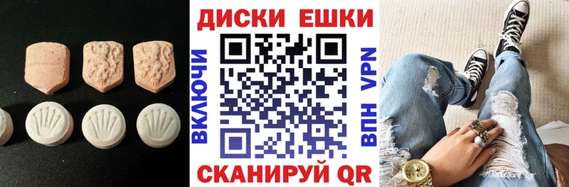 наркошоп  Новопавловск  ЭКСТАЗИ ешки 