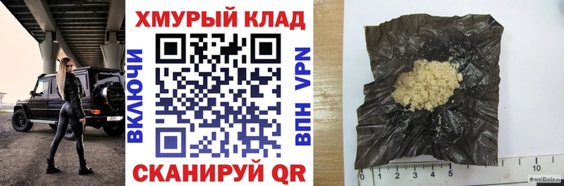 ГЕРОИН Heroin  где найти наркотики  Новопавловск 