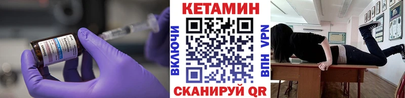 Кетамин VHQ  mega зеркало  Новопавловск 