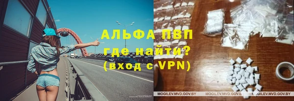 сатива Навашино