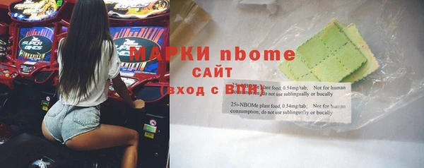 мет Наволоки