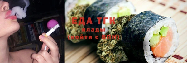 мет Наволоки