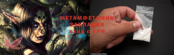 MDMA Premium VHQ Михайловск