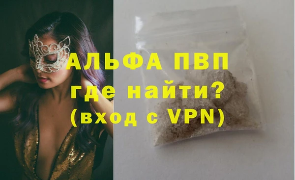 MDMA Premium VHQ Верея