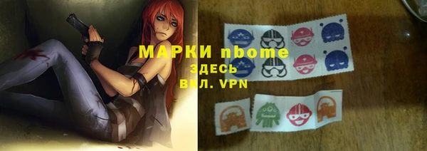 сатива Навашино
