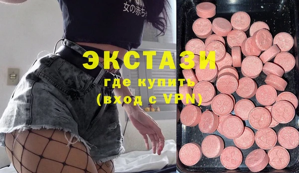 мяу мяу кристалл Иноземцево