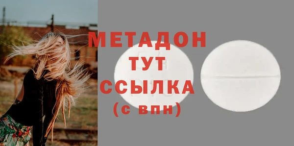мет Наволоки