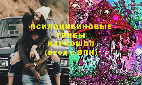 экстази Волоколамск