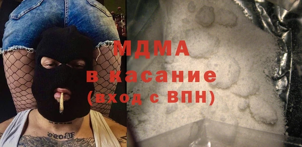 мет Наволоки