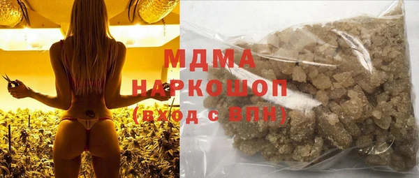 каннабис Нефтекумск