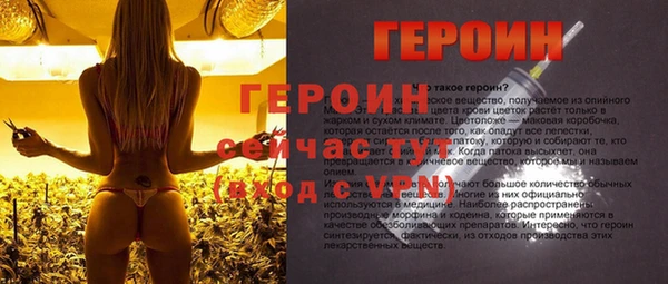 сатива Навашино
