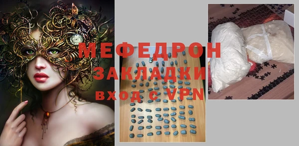 сатива Навашино