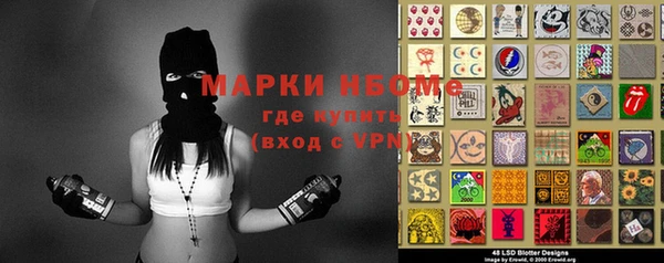 COCAINE Кущёвская