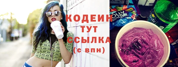 сатива Навашино