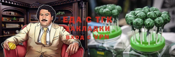 ECSTASY Александровское