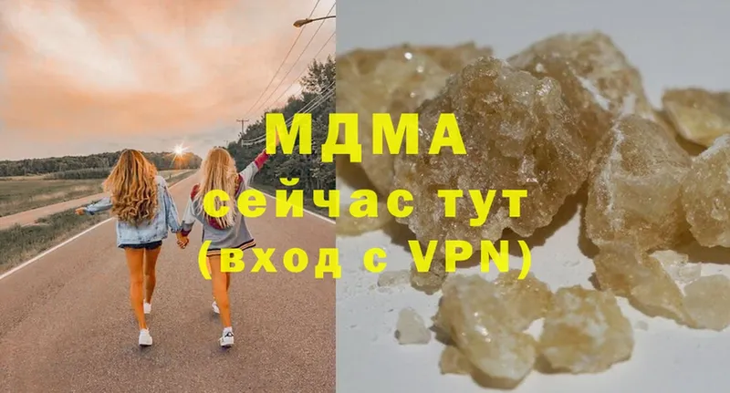 MDMA молли  Новопавловск 