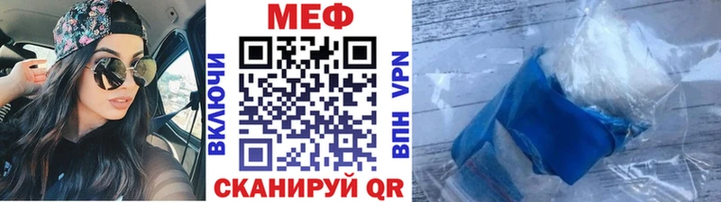 Меф VHQ hydra вход Новопавловск закладка