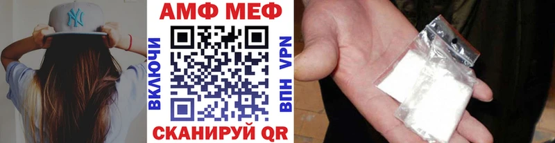 МЕТАМФЕТАМИН Methamphetamine  хочу   Новопавловск 