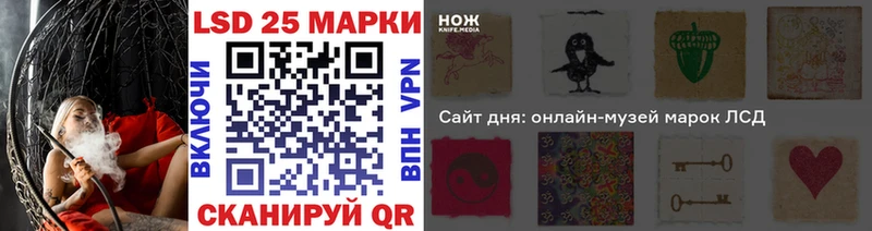 Наркотические марки 1,8мг  закладки  Новопавловск 