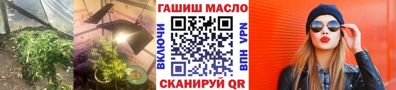 Дистиллят ТГК THC oil  Новопавловск 