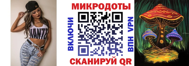 Псилоцибиновые грибы прущие грибы  Новопавловск 
